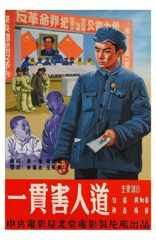 爱堤技术学院 Market Development Diploma
